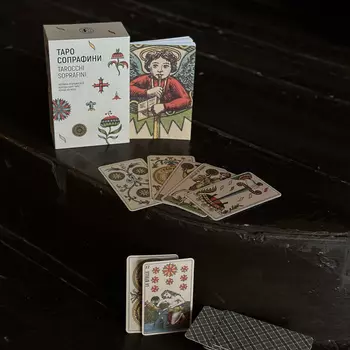 Карты "TAROCCHI SOPRAFFINI"
