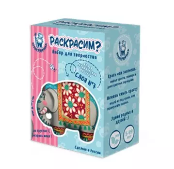 Керамическая фигурка-раскраска "Слон"