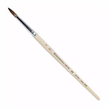 Кисть белка №5 круглая Живописные кисти "1450" короткая ручка