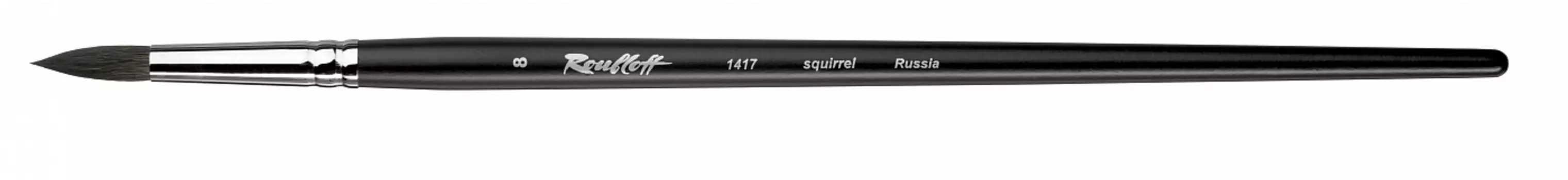 Кисть белка №8 круглая Roubloff "1417" длинная ручка, матовая