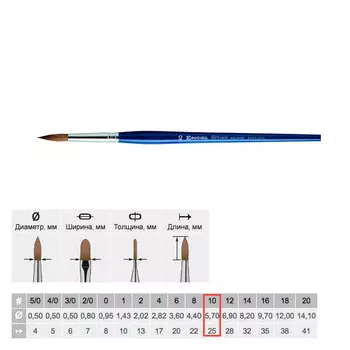 Кисть колонок №10 круглая Escoda "Optimo 2410" длинная ручка синяя