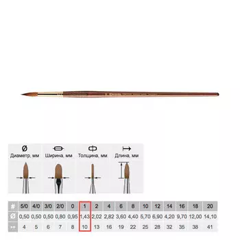Кисть колонок №1 круглая Escoda "Grafilo 1230" Tajmyr короткая ручка коричневая