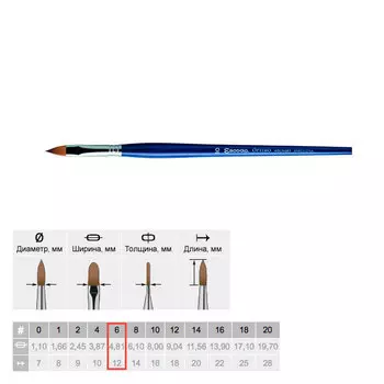 Кисть колонок №6 плоская "язык" Escoda "Optimo 2813" длинная ручка синяя