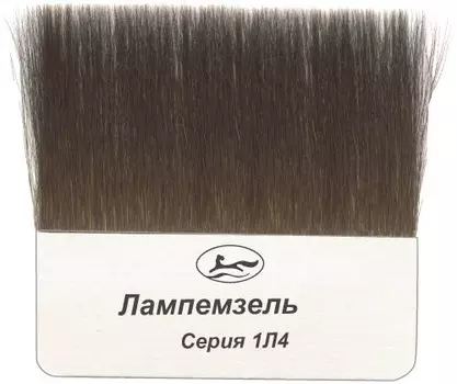 Кисть лампемзель д/золочения белка №75 Живописные кисти "1Л4У"