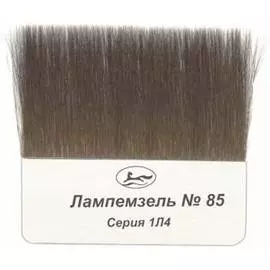 Кисть лампемзель д/золочения белка №85 Черная речка "1Л4У"