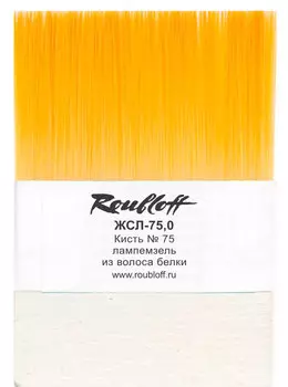Кисть лампемзель д/золочения синтетика №75 Живописные кисти