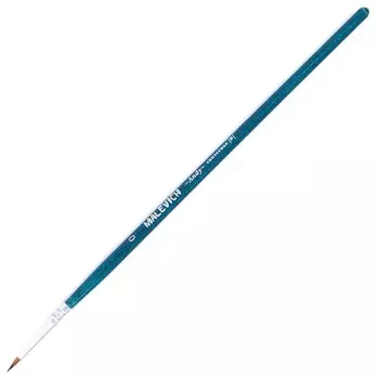 Кисть синтетика №0 круглая Малевичъ "Энди"