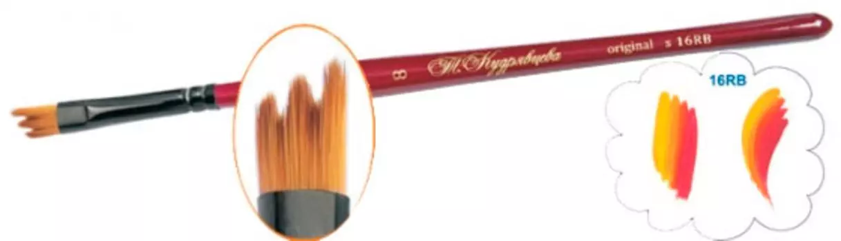 Кисть синтетика №13 "шотландка наклонная" Roubloff "16RB" короткая ручка