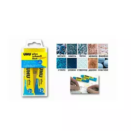 Клей эпоксидный 2-компонентный UHU "Plus Sсhnellfest" 35 г