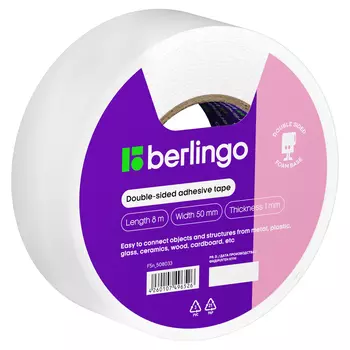 Клейкая лента двусторонняя Berlingo, 50 мм*8 м, на вспененной основе, 1 мм