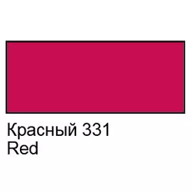 Контур по стеклу и керамике "Decola" 18 мл Красный