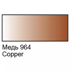 Контур по стеклу и керамике "Decola" 18 мл Медь