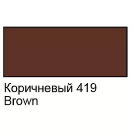 Контур универсальный "Decola" 18 мл Коричневый