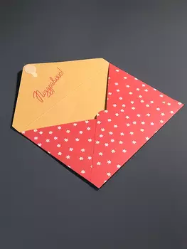 Конверт 162х114 мм "Звёздочки"