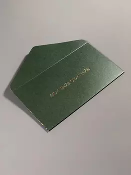 Конверт 90х170 мм "Сюрпрайз"