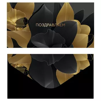 Конверт для денег MESHU "Flowers", 85*164 мм, выборочный лак