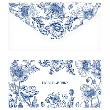 Конверт для денег MESHU "Поздравляю", 85*164 мм, мат. ламинация, фольга