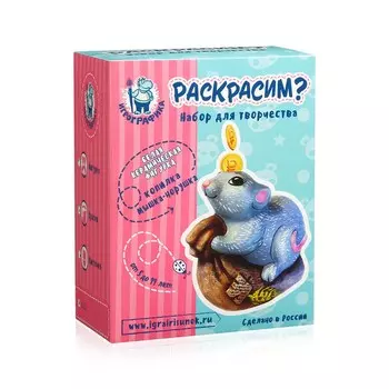 Копилка-раскраска Мышка-норушка