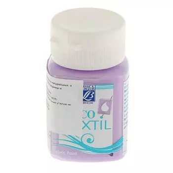 Краска по ткани Lefranc&amp;Bourgeois "Deco Textile" 50 мл Лаванда