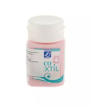 Краска по ткани Lefranc&amp;Bourgeois "Deco Textile" 50 мл Свадебный розовый