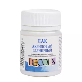 Лак акриловый "Decola" 50 мл глянцевый