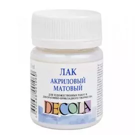 Лак акриловый "Decola" 50 мл матовый