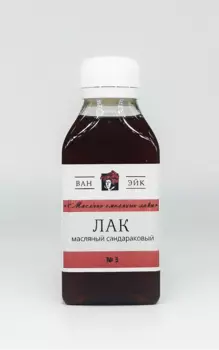 Лак масляный сандараковый глянцевый №3, 100 мл