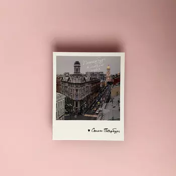 Магнит "Петербург, я люблю тебя" 70х85 мм