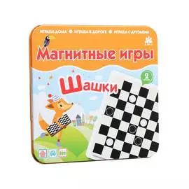 Магнитная игра "Шашки"