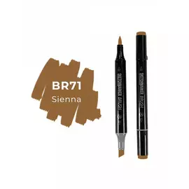 Маркер двухсторонний на спиртовой основе Sketchmarker Brush Цвет Сиена