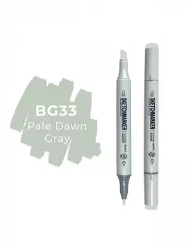Маркер двухсторонний на спиртовой основе Sketchmarker Цвет Бледно-серый рассвет
