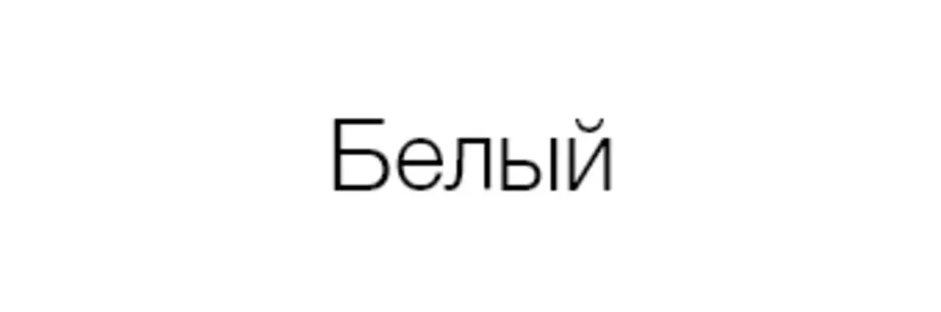 Маркер-краска Zeyar Paint 15 мм, цвет белый