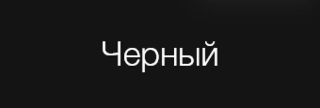 Маркер-краска Zeyar Paint 15 мм, цвет черный