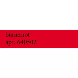 Маркер спиртовой Molotow "BURNER 640PP" 20 мм Красный