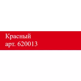 Маркер универсальный Molotow "620PP" 15 мм Красный