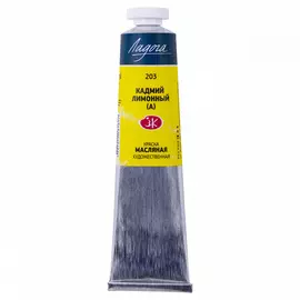 Масло "Ладога" 46 мл кадмий лимонный (имитация)