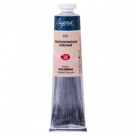 Масло "Ладога" 46 мл неополитанская телесная