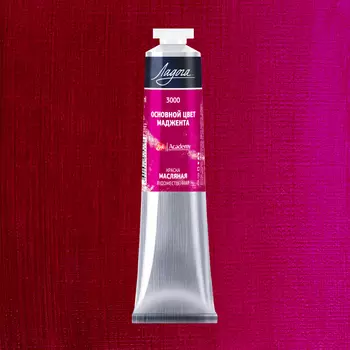 Масло "Ладога" 46 мл Основной цвет маджента