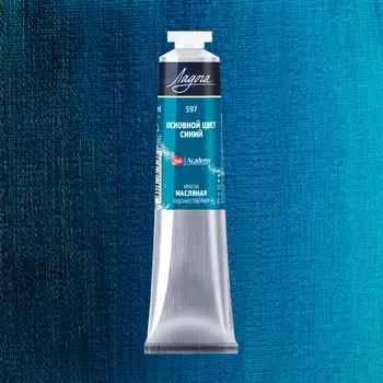 Масло "Ладога" 46 мл Основной цвет синий