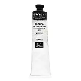 Масло Малевичъ "Tician" 200 мл Белила титановые