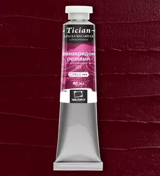 Масло Малевичъ "Tician" 46 мл Хинакридон розовый