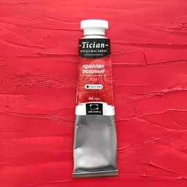 ?Масло Малевичъ "Tician" 46 мл Краплак розовый