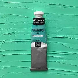 ?Масло Малевичъ "Tician" 46 мл Малахитовая