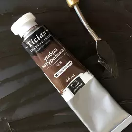 Масло Малевичъ "Tician" 46 мл Умбра натуральная