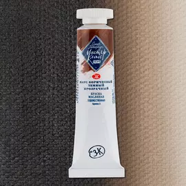 Масло "Мастер-Класс" 18 мл марс коричневый темный прозрачный