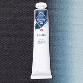 Масло "Мастер-Класс" 46 мл индиго