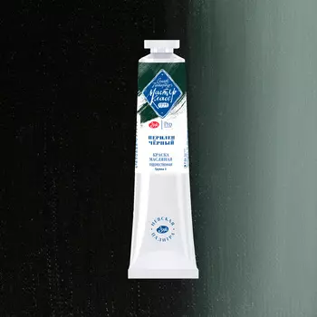 Масло "Мастер-Класс" 46 мл Перилен чёрный
