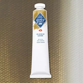 Масло "Мастер-Класс" 46 мл зеленая Бжни