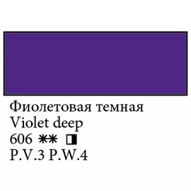 Масло "Сонет" 120 мл Фиолетовая темная