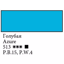 Масло "Сонет" 120 мл Голубая